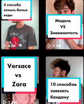 Таланты TikTok: как исполнить свою мечту и стать модным инфлюенсером (@astemir.me)